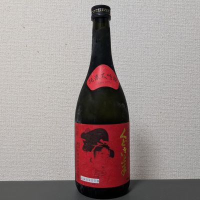 くどき上手のレビュー by_後半記憶が無い