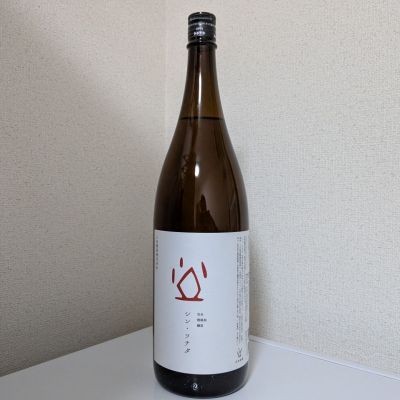 シン・ツチダのレビュー by_後半記憶が無い