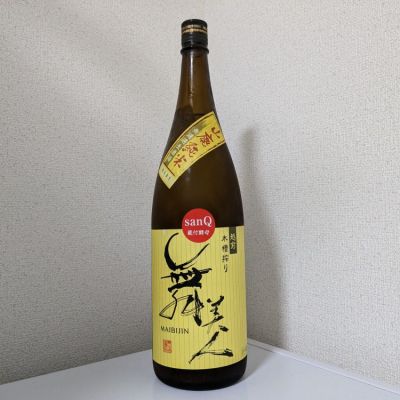 福井県の酒