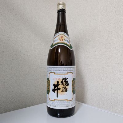 飛鳥井のレビュー by_後半記憶が無い