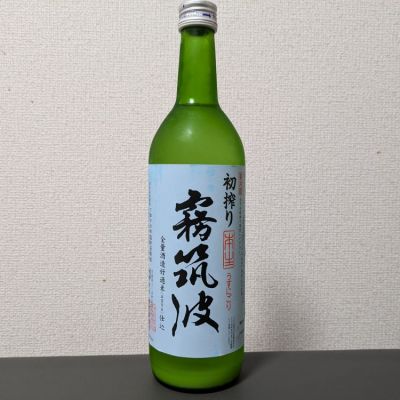 茨城県の酒