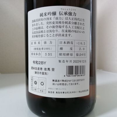 喜山作 純銀製 秋収冬蔵 鳥と稲穂 約29g 置物 M
