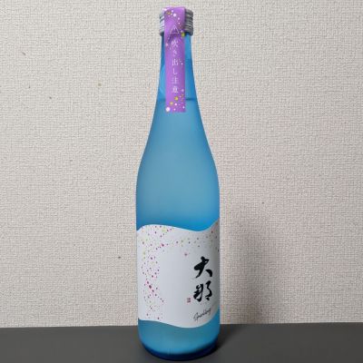 大那のレビュー by_後半記憶が無い