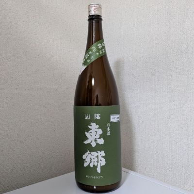 山陰東郷のレビュー by_後半記憶が無い