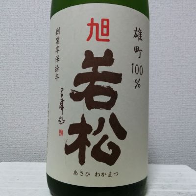 徳島県の酒