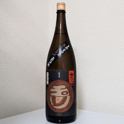 玉川のレビュー by_後半記憶が無い