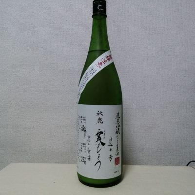 大阪府の酒