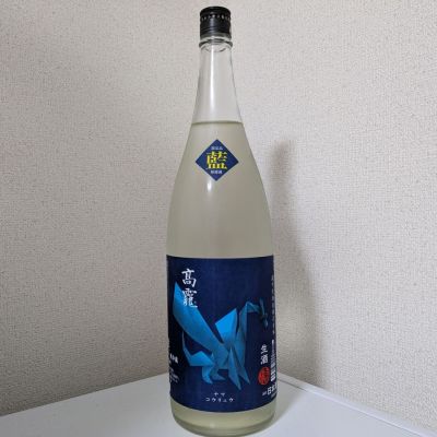 高龗のレビュー by_後半記憶が無い