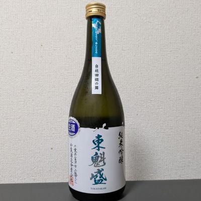 東魁盛のレビュー by_後半記憶が無い