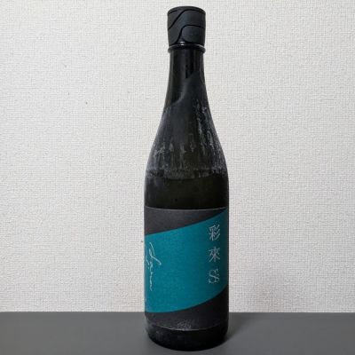 埼玉県の酒