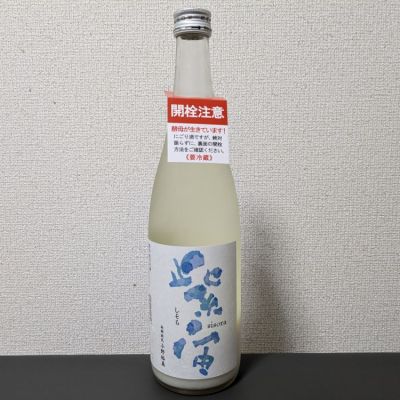 岩手県の酒
