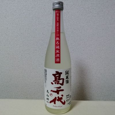 高千代のレビュー by_後半記憶が無い