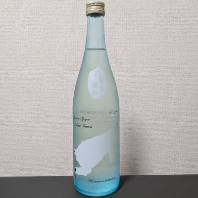 角右衛門のレビュー by_後半記憶が無い
