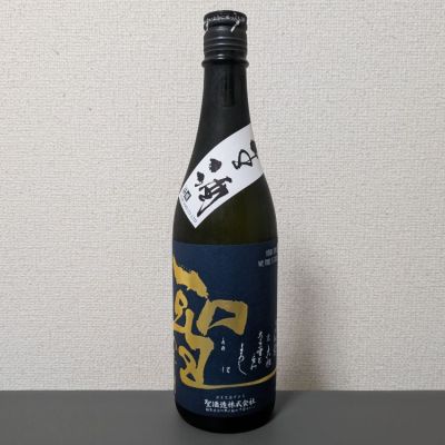 聖のレビュー by_後半記憶が無い