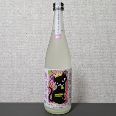 高千代のレビュー by_後半記憶が無い