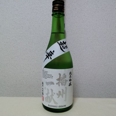 兵庫県の酒