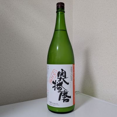 奥播磨のレビュー by_後半記憶が無い