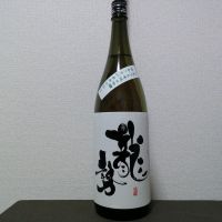 広島県の酒