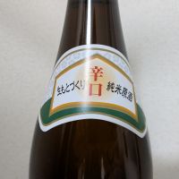 飛鳥井のレビュー by_後半記憶が無い