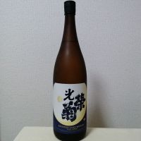 佐賀県の酒