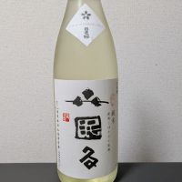 
            日置桜_
            後半記憶が無いさん