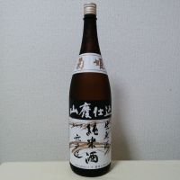 菊姫