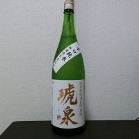 兵庫県の酒