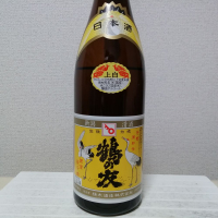 鶴の友のレビュー by_後半記憶が無い