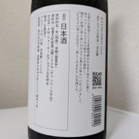 龍水泉のレビュー by_後半記憶が無い