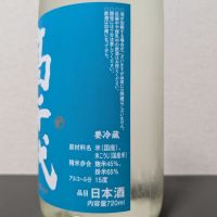 高千代のレビュー by_後半記憶が無い