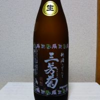 徳島県の酒