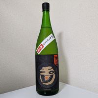 玉川