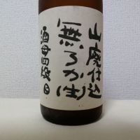 滋賀県の酒