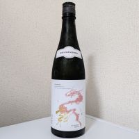 龍水泉のレビュー by_後半記憶が無い