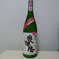 兵庫県の酒