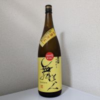 
            舞美人_
            後半記憶が無いさん
