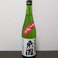 
            東灘_
            後半記憶が無いさん