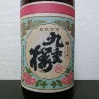 埼玉県の酒