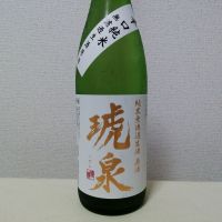 兵庫県の酒