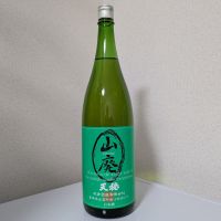 天穏