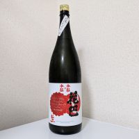 花巴のレビュー by_後半記憶が無い