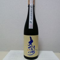 
            大信州_
            後半記憶が無いさん