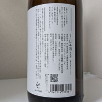 シン・ツチダのレビュー by_後半記憶が無い