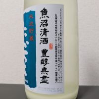 高千代のレビュー by_後半記憶が無い