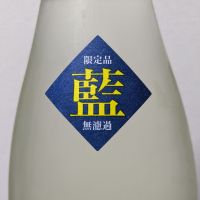 高龗のレビュー by_後半記憶が無い