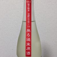 高千代のレビュー by_後半記憶が無い