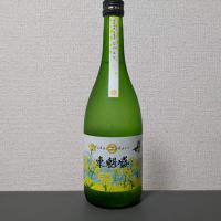 東魁盛