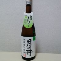 茨城県の酒