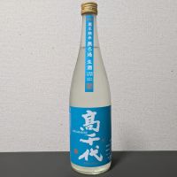 高千代のレビュー by_後半記憶が無い