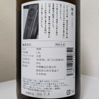 陣屋のレビュー by_後半記憶が無い